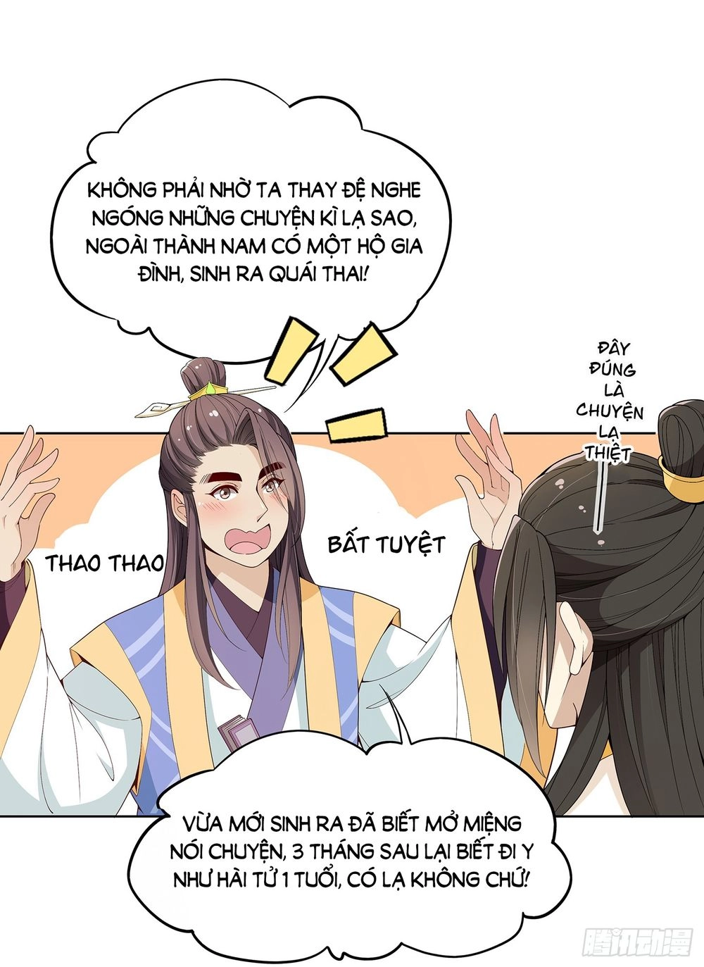 Vương Phi Thật Uy Vũ Chapter 27.1 - 12