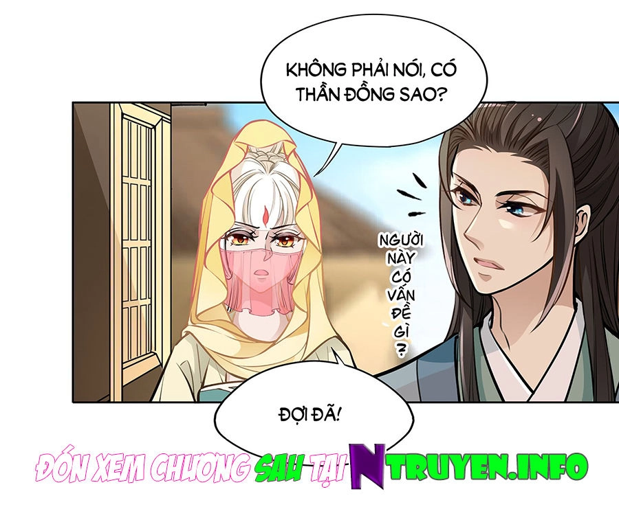 Vương Phi Thật Uy Vũ Chapter 27.1 - 19