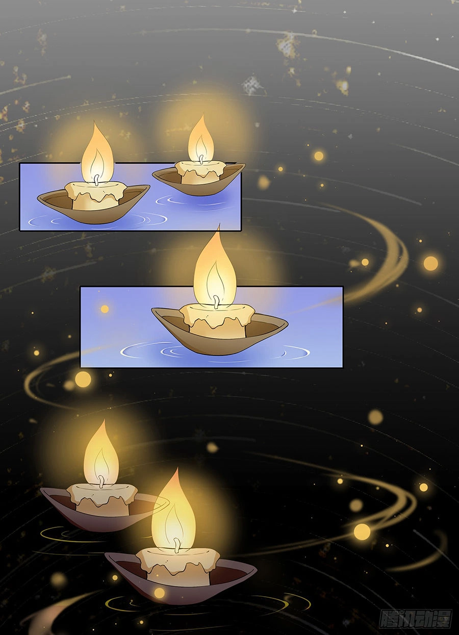 Vương Phi Thật Uy Vũ Chapter 29.2 - 10