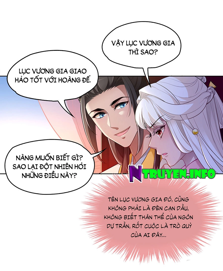 Vương Phi Thật Uy Vũ Chapter 31.1 - 14