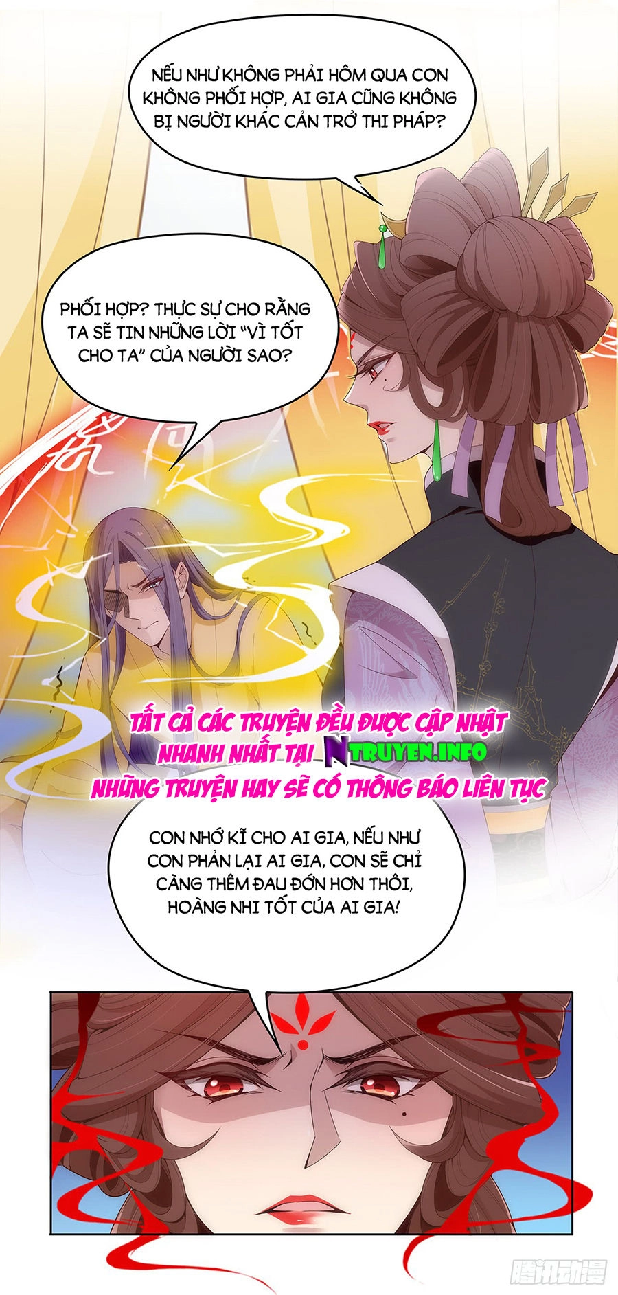 Vương Phi Thật Uy Vũ Chapter 33.2 - 12