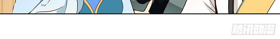 Vương Phi Thật Uy Vũ Chapter 34.2 - 7