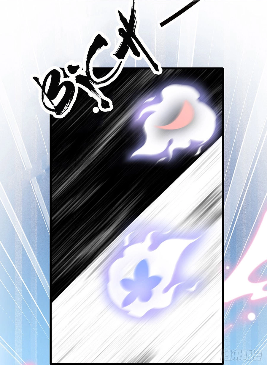 Vương Phi Thật Uy Vũ Chapter 36.1 - 23