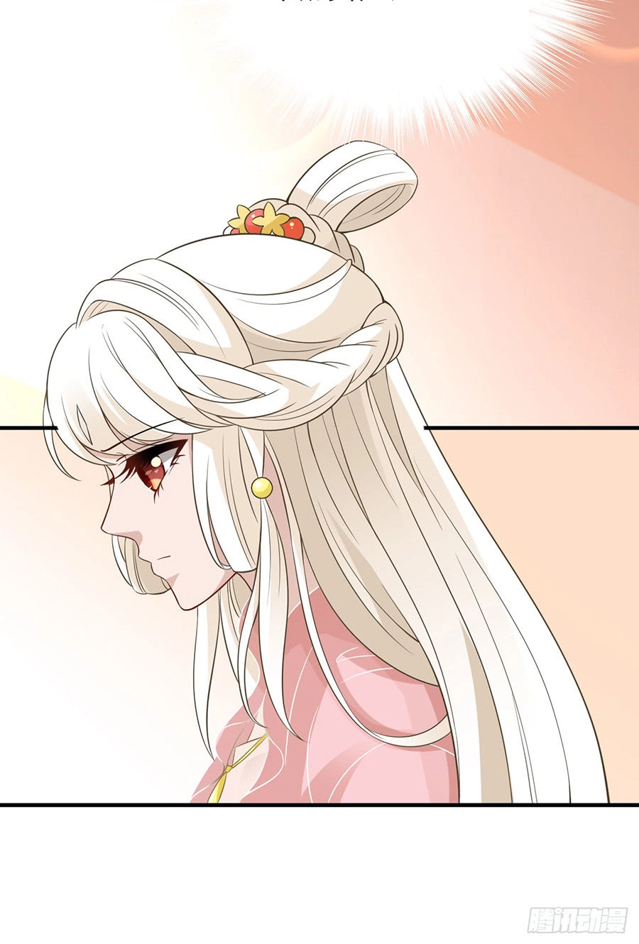 Vương Phi Thật Uy Vũ Chapter 37.1 - 19