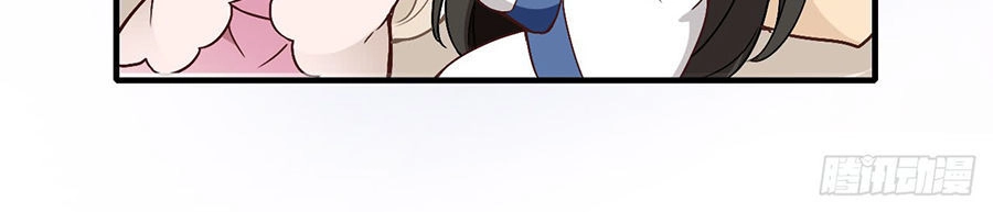 Vương Phi Thật Uy Vũ Chapter 39.2 - 27