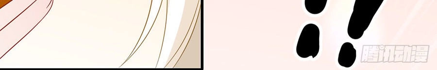 Vương Phi Thật Uy Vũ Chapter 40 - 16