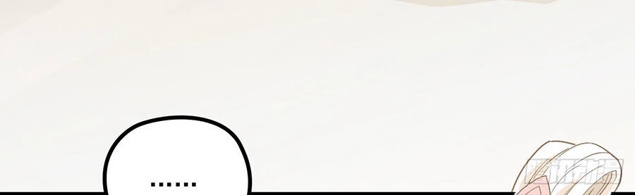 Vương Phi Thật Uy Vũ Chapter 41 - 13