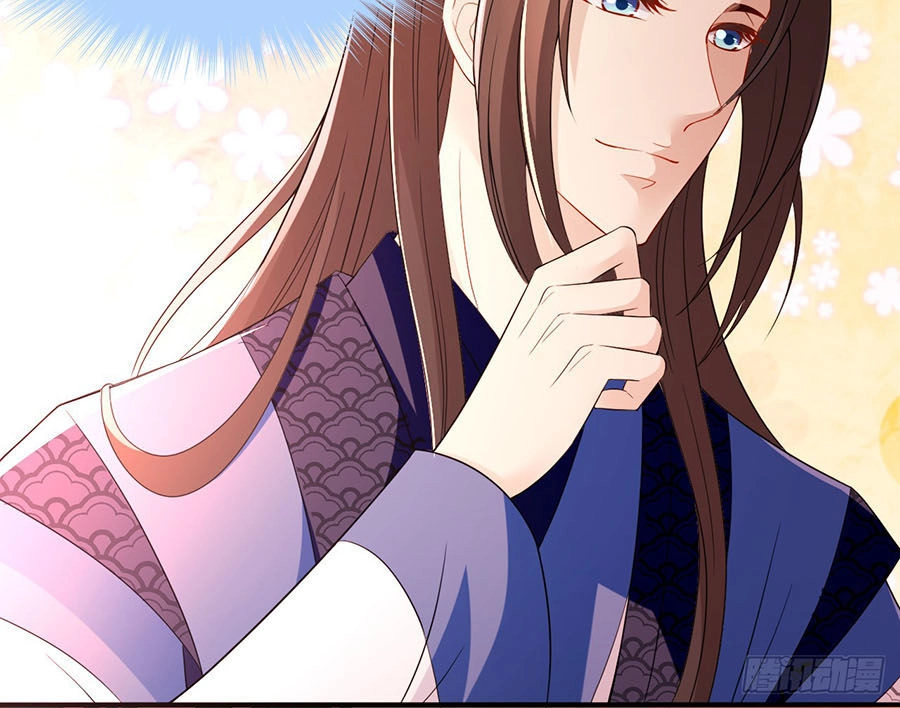 Vương Phi Thật Uy Vũ Chapter 42 - 11