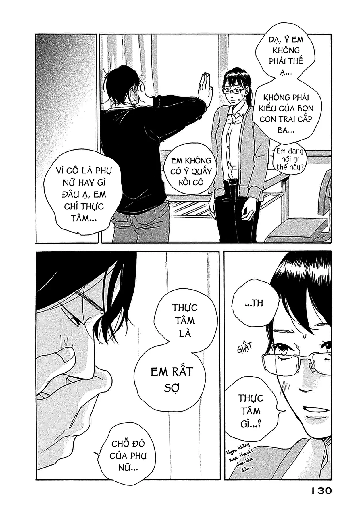 Sensei No Shiroi Uso Chapter  5 - 5
