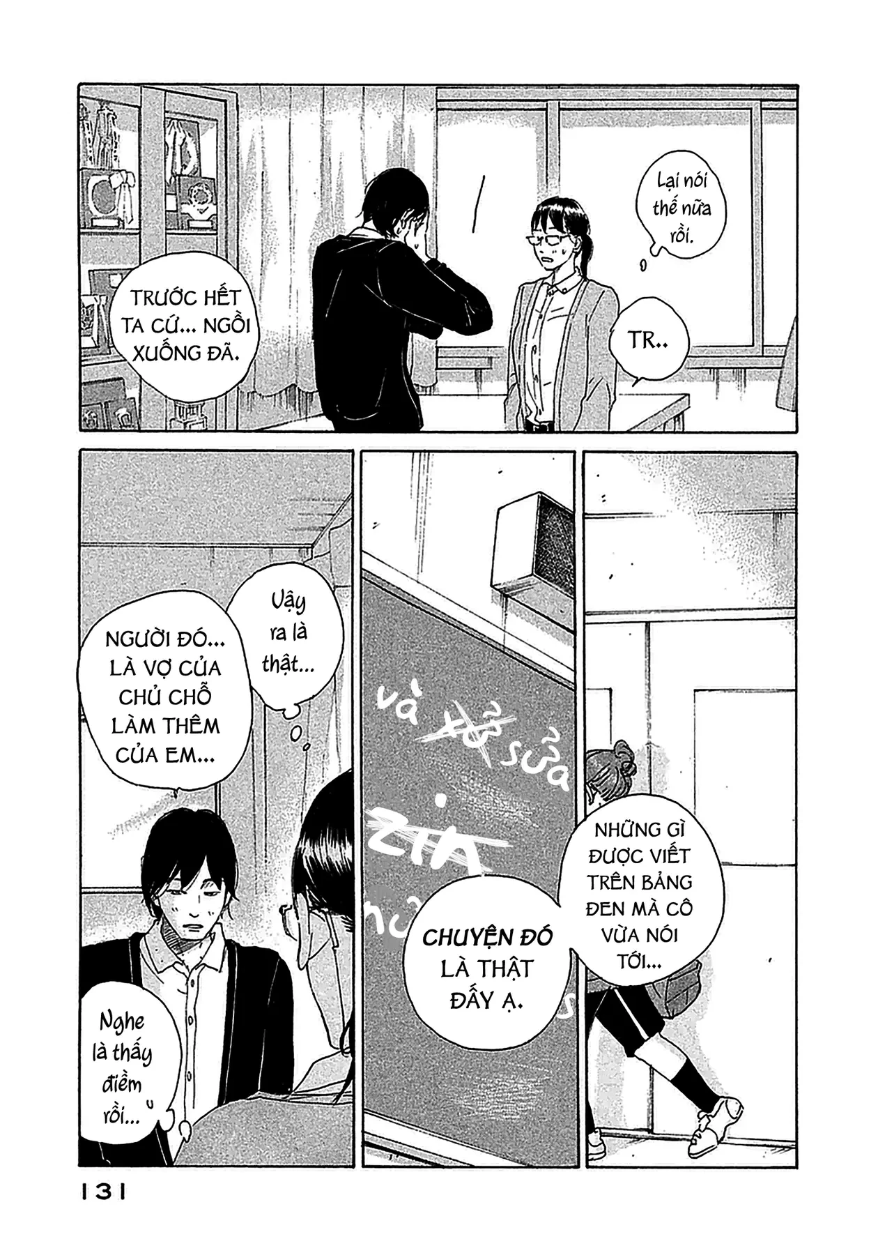 Sensei No Shiroi Uso Chapter  5 - 6