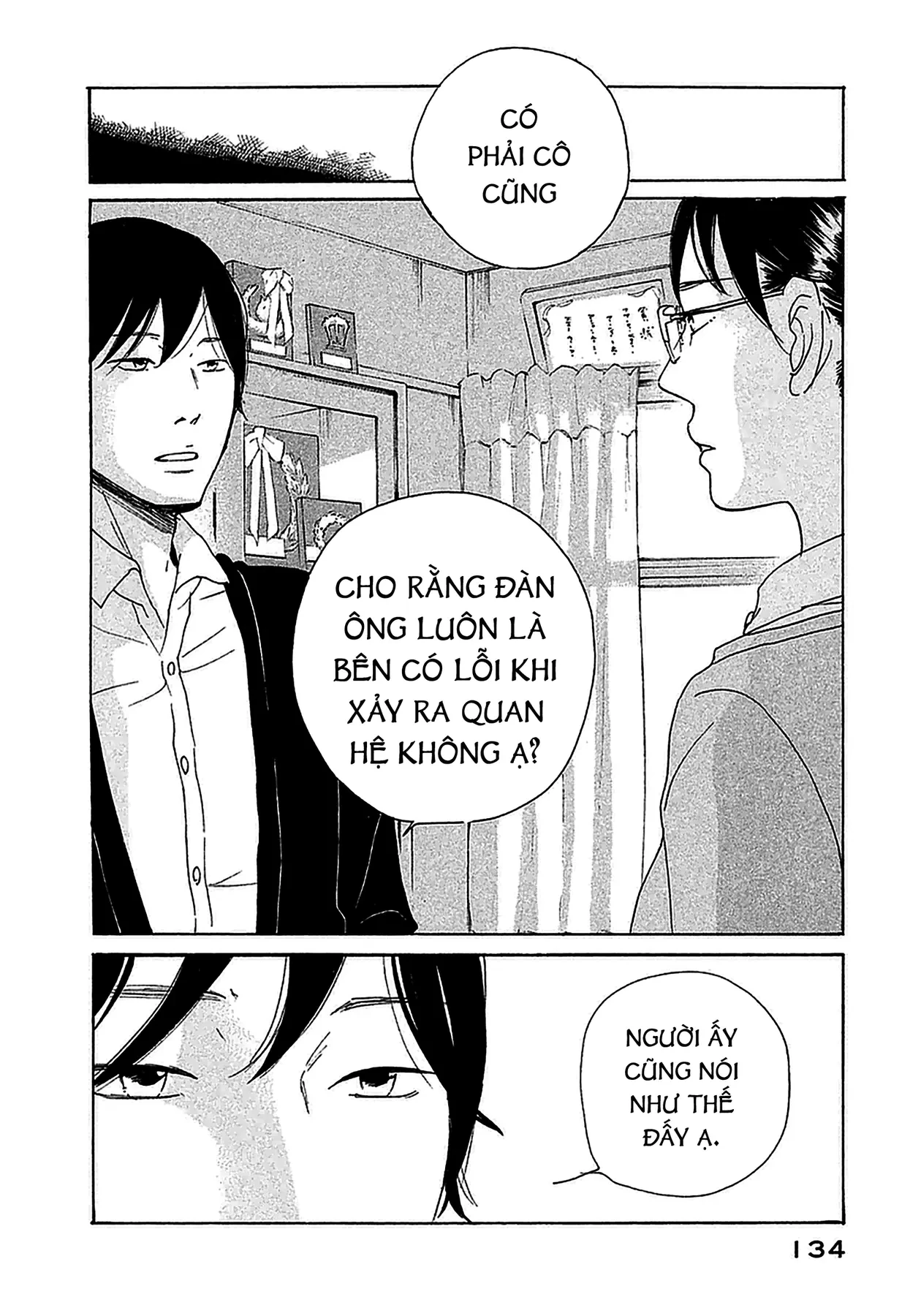 Sensei No Shiroi Uso Chapter  5 - 9