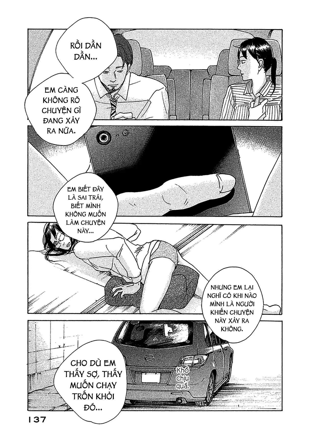 Sensei No Shiroi Uso Chapter  5 - 12