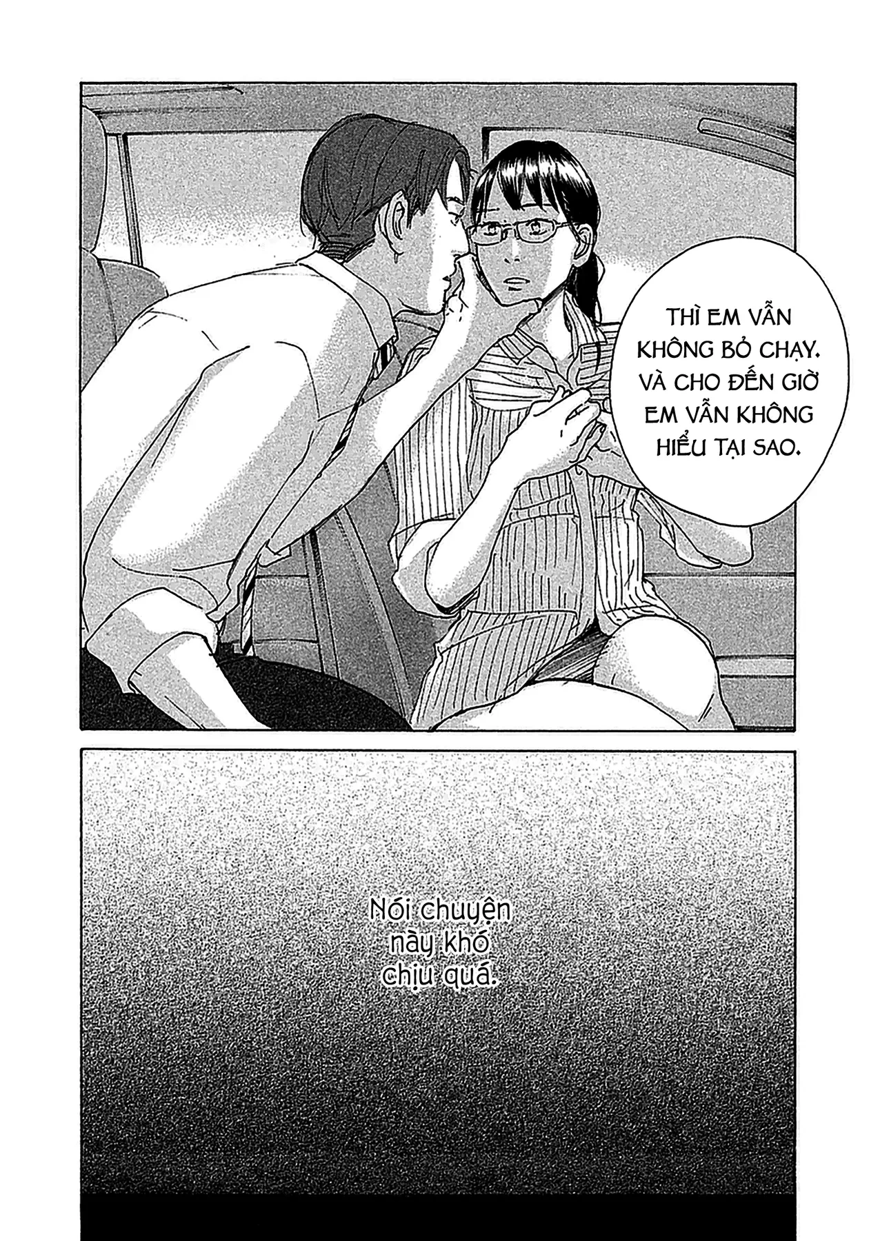 Sensei No Shiroi Uso Chapter  5 - 13