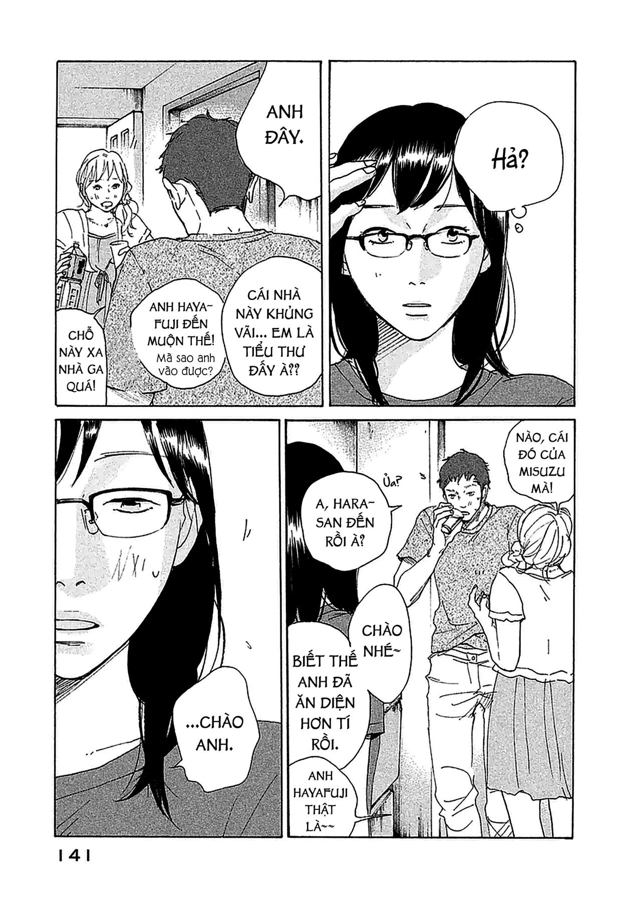Sensei No Shiroi Uso Chapter  5 - 16