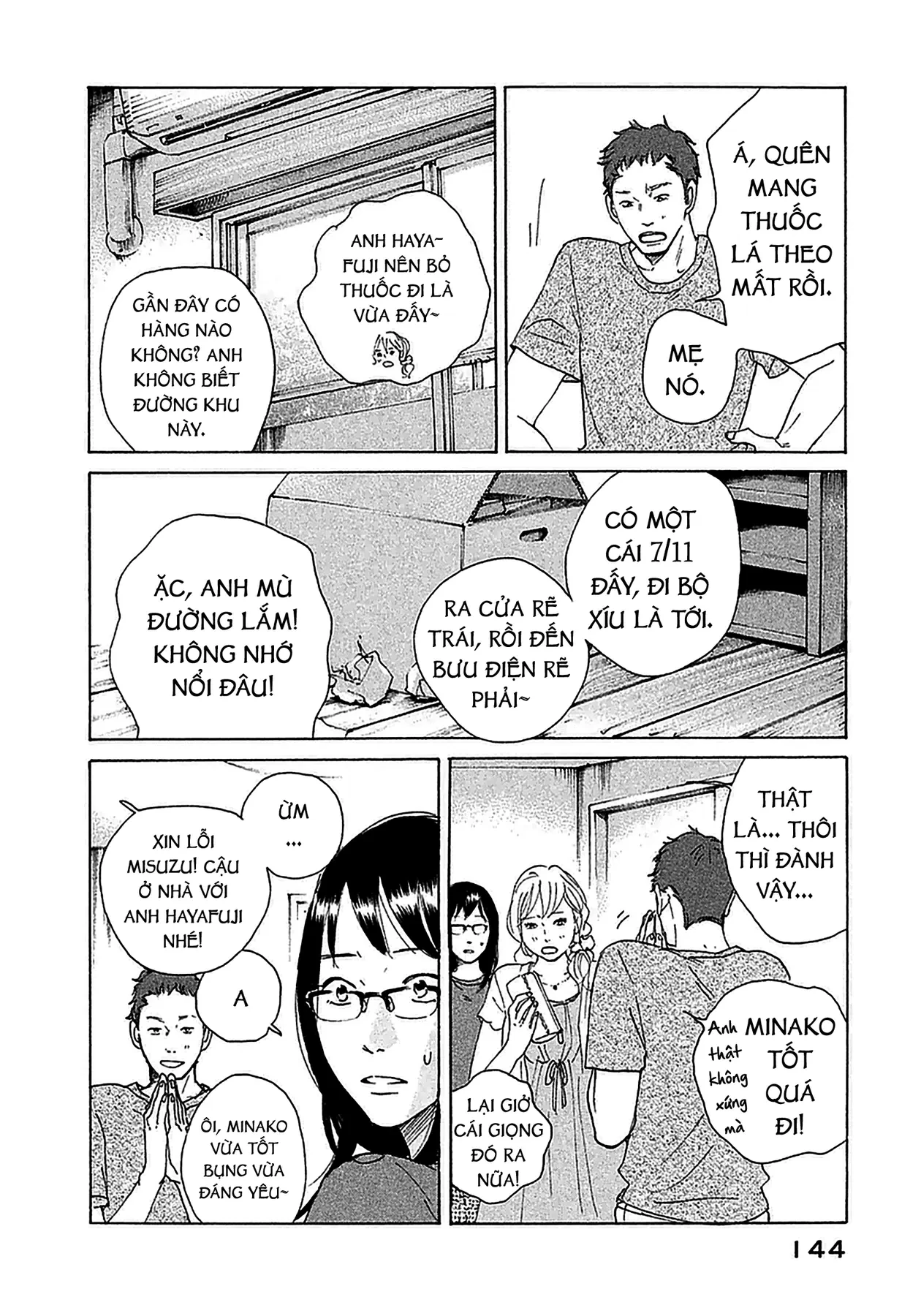 Sensei No Shiroi Uso Chapter  5 - 19