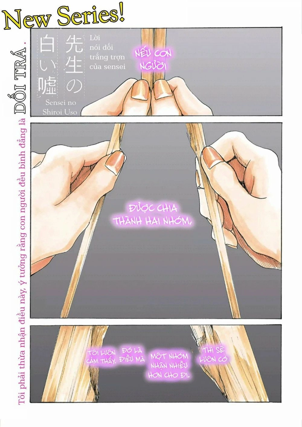 Sensei No Shiroi Uso Chapter 1 - 6