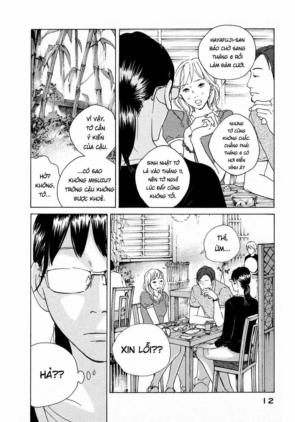 Sensei No Shiroi Uso Chapter 1 - 14
