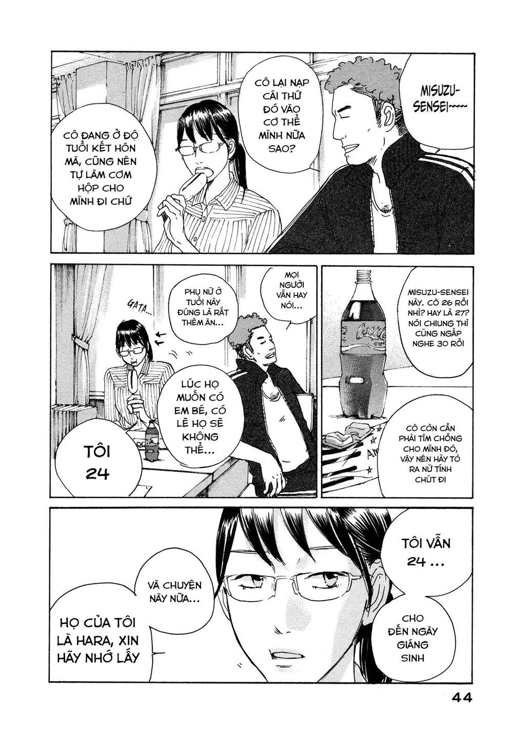 Sensei No Shiroi Uso Chapter 2 - 12