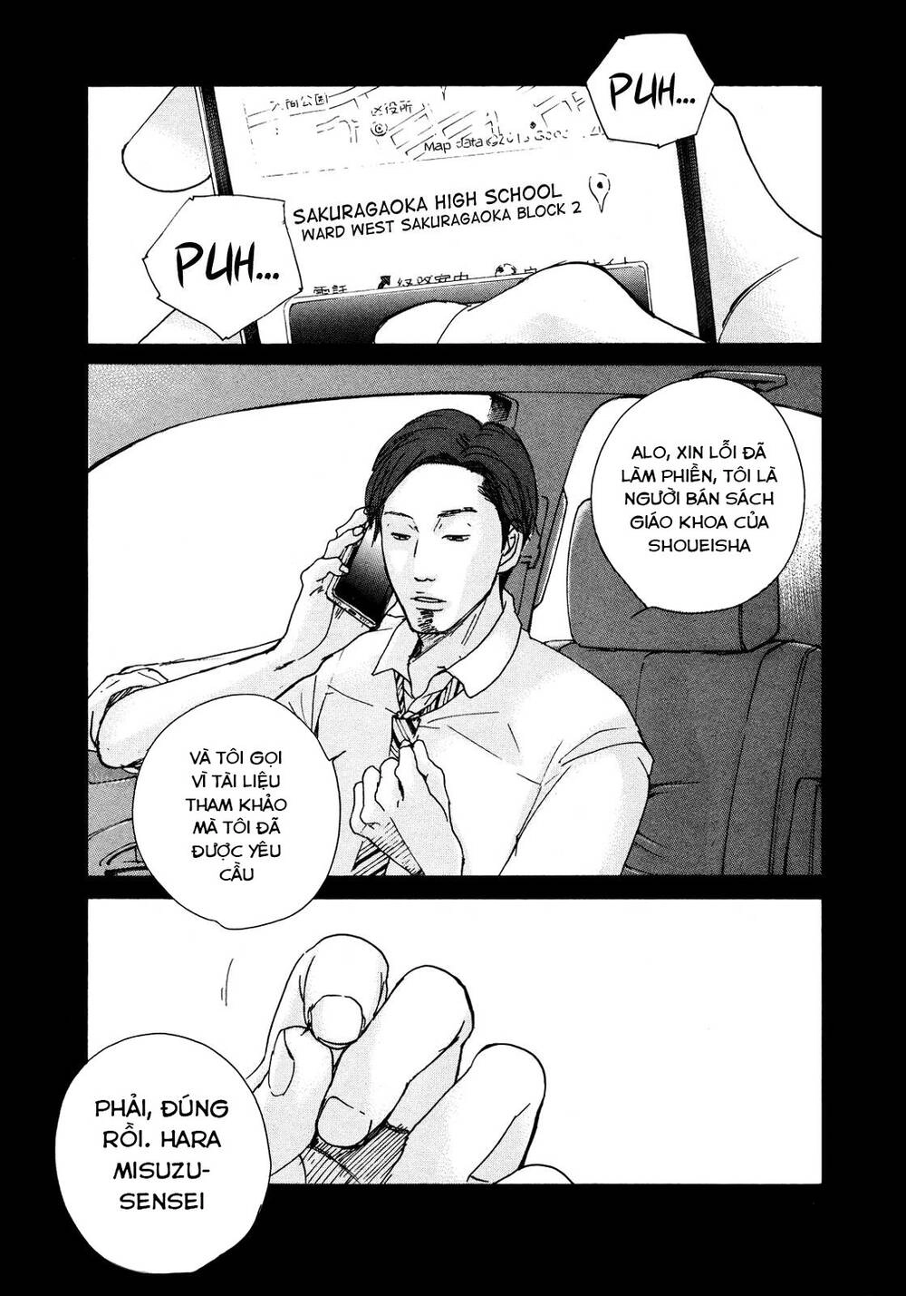 Sensei No Shiroi Uso Chapter 3 - 1