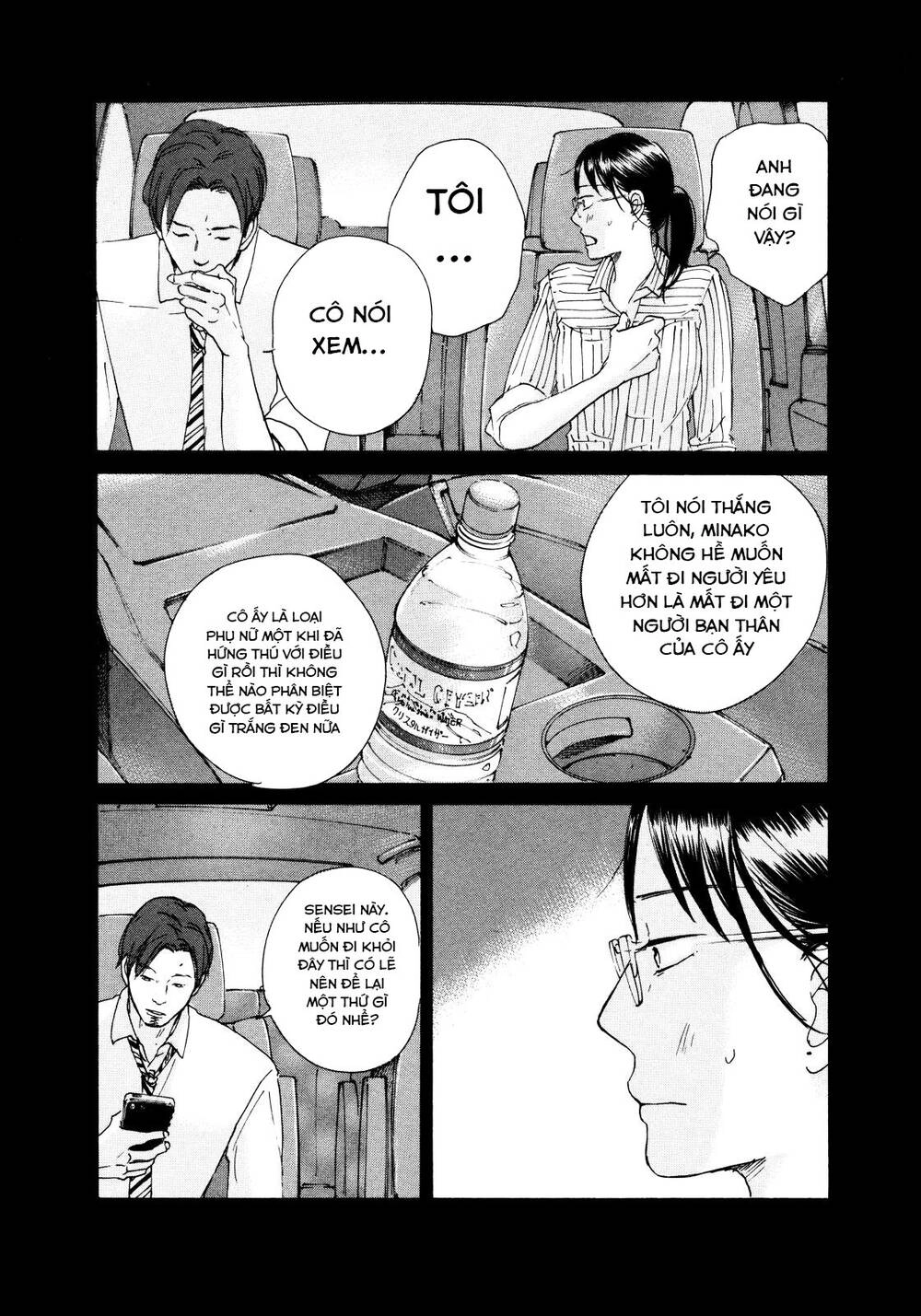 Sensei No Shiroi Uso Chapter 3 - 8