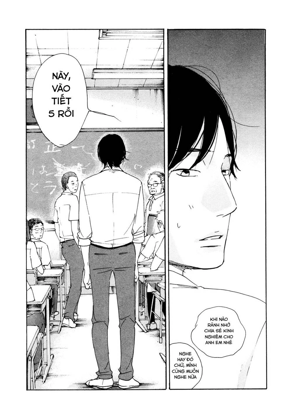 Sensei No Shiroi Uso Chapter 3 - 16