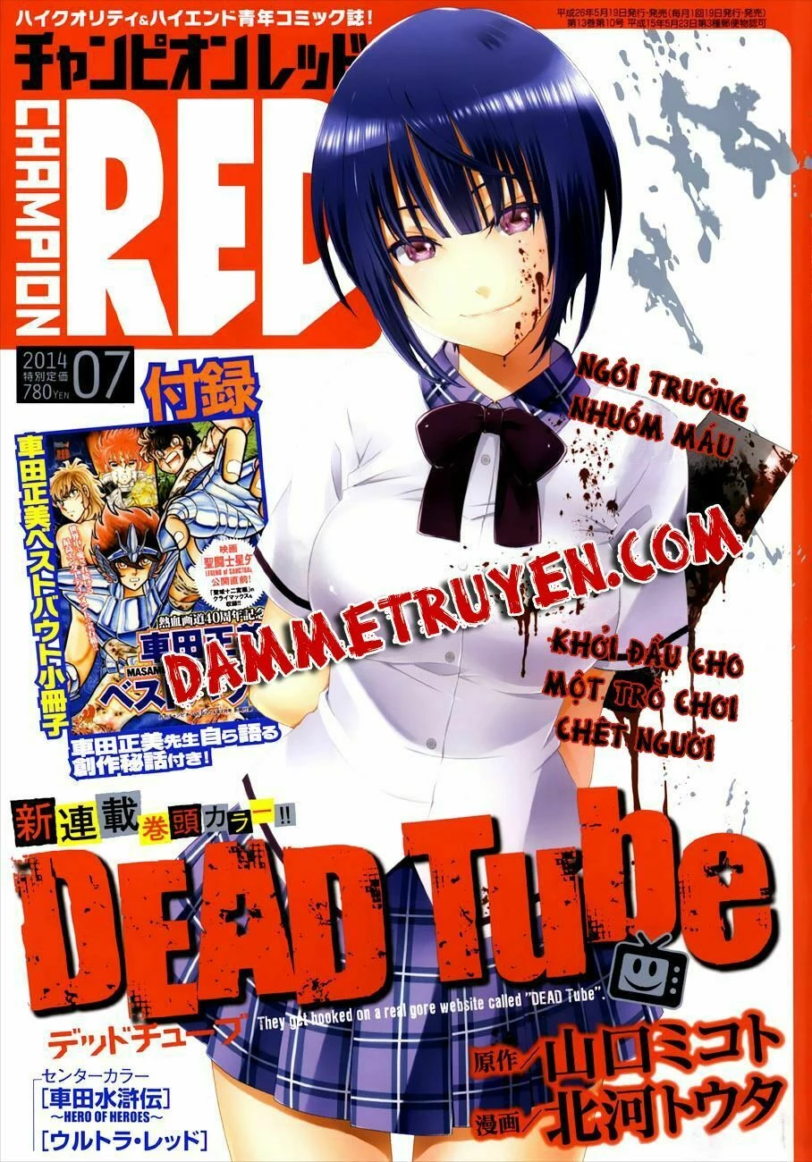 DEAD Tube Chapter 1 - 1