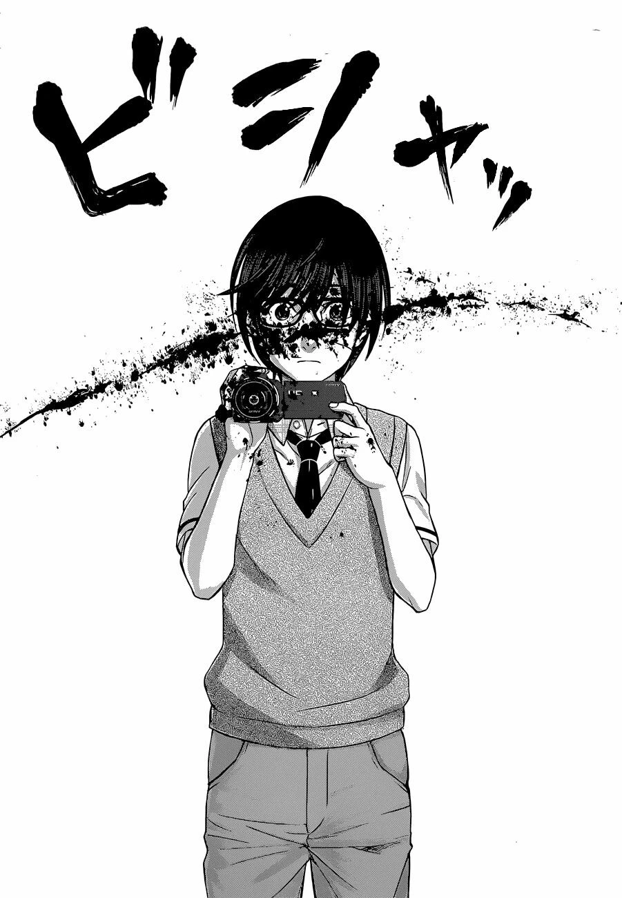 DEAD Tube Chapter 1 - 41