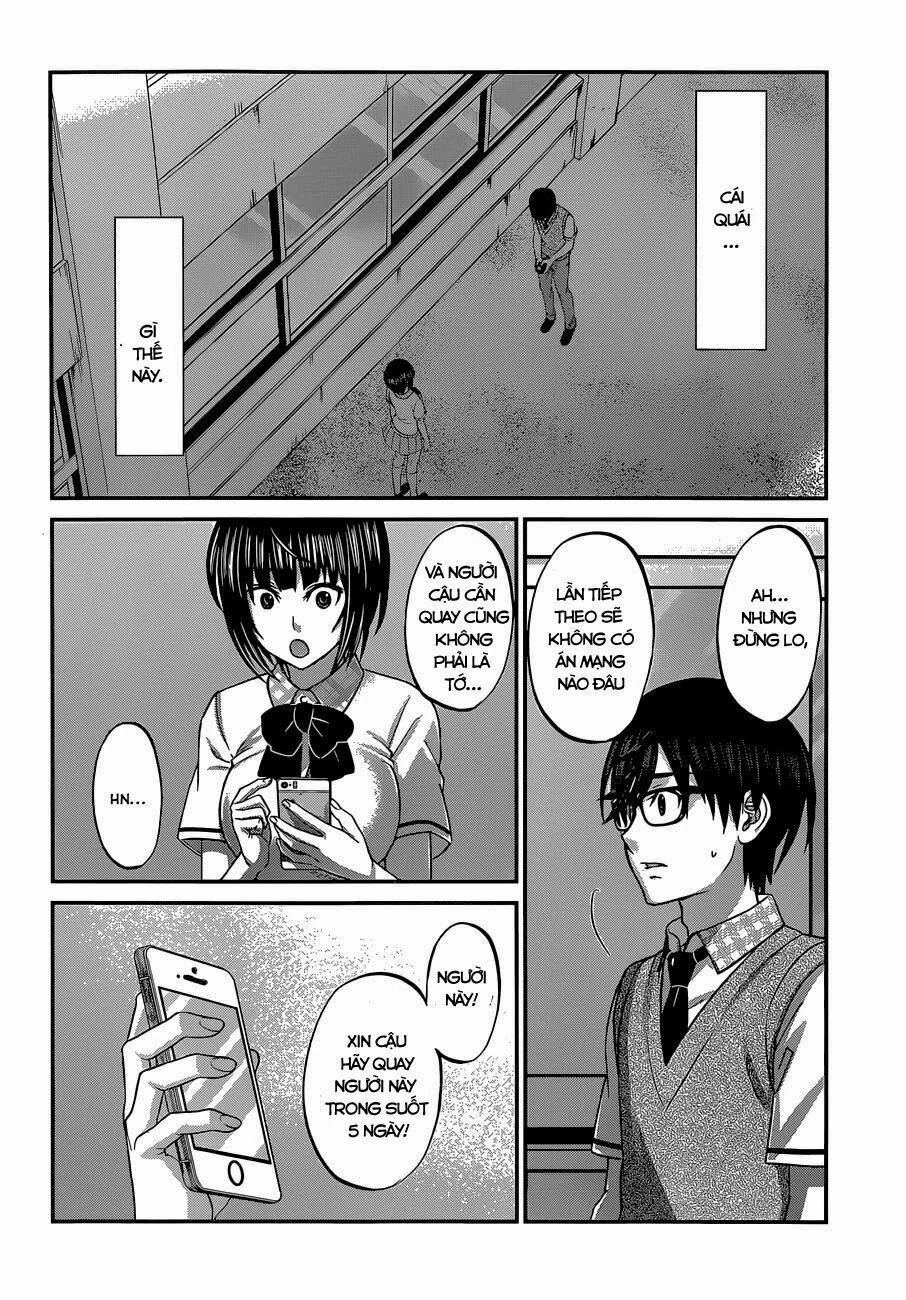 DEAD Tube Chapter 2 - 34