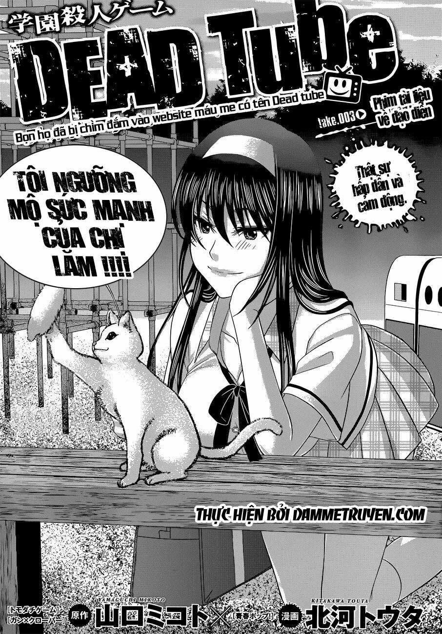 DEAD Tube Chapter 3 - 3