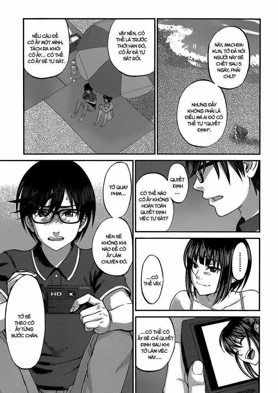 DEAD Tube Chapter 3 - 25