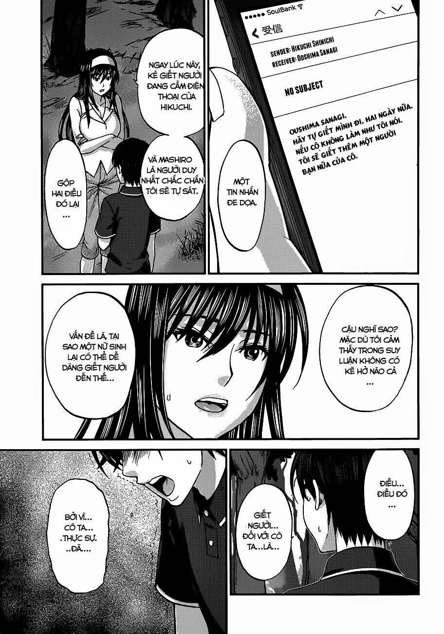 DEAD Tube Chapter 4 - 19