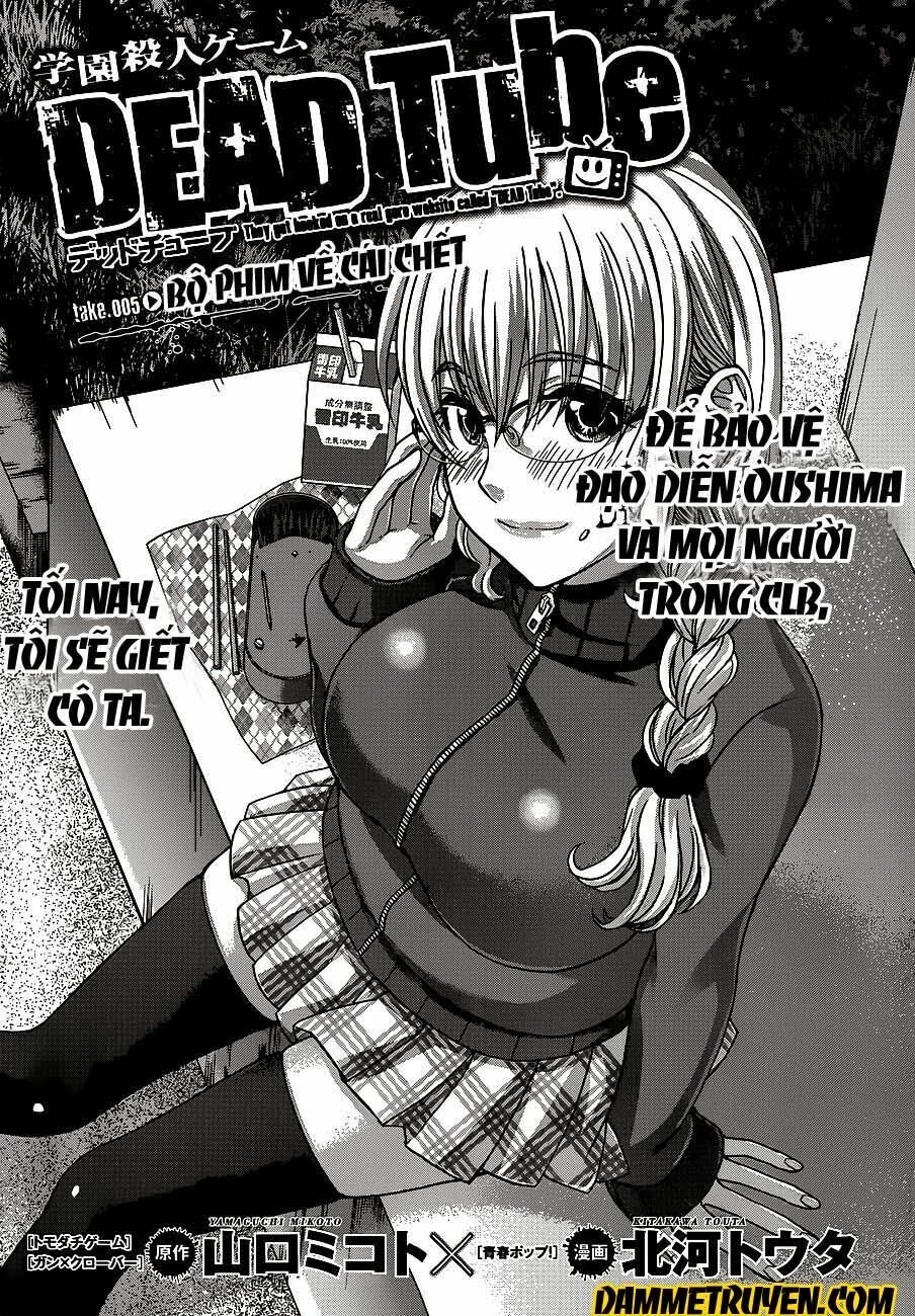 DEAD Tube Chapter 5 - 1