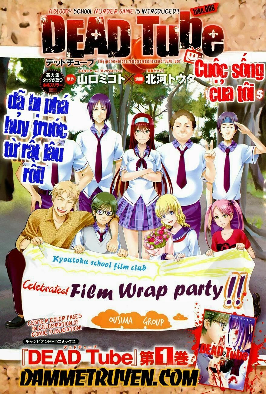 DEAD Tube Chapter 6 - 2