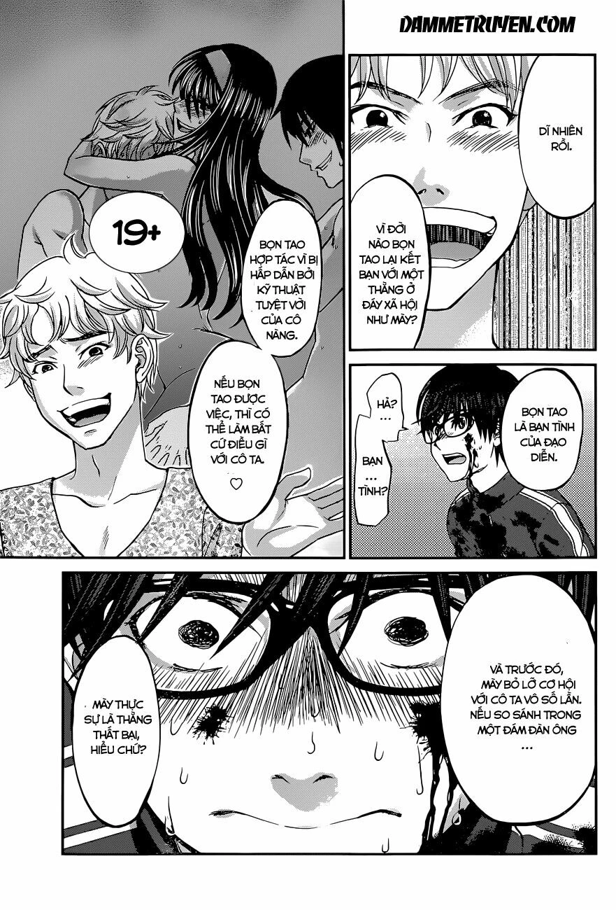 DEAD Tube Chapter 6 - 13