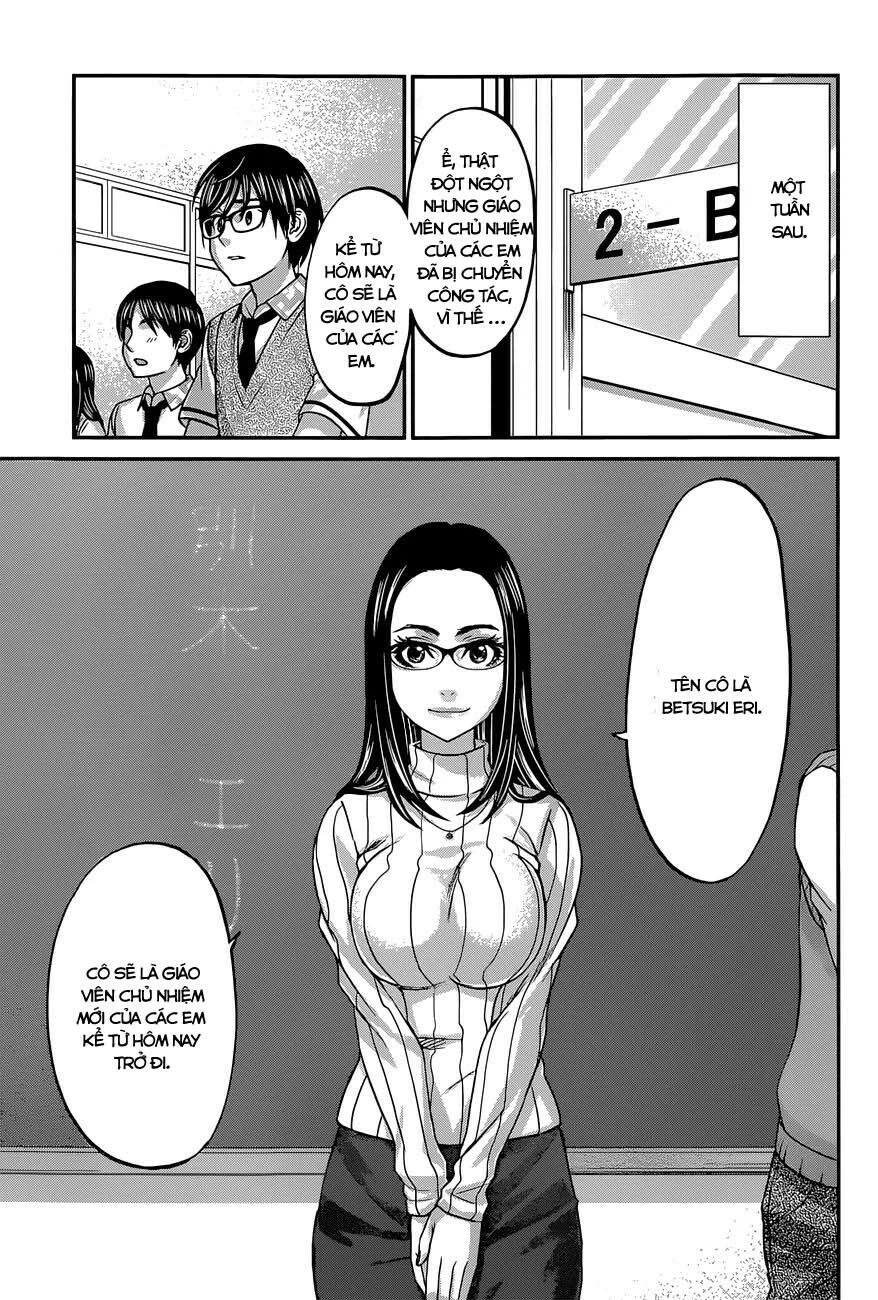 DEAD Tube Chapter 7 - 34