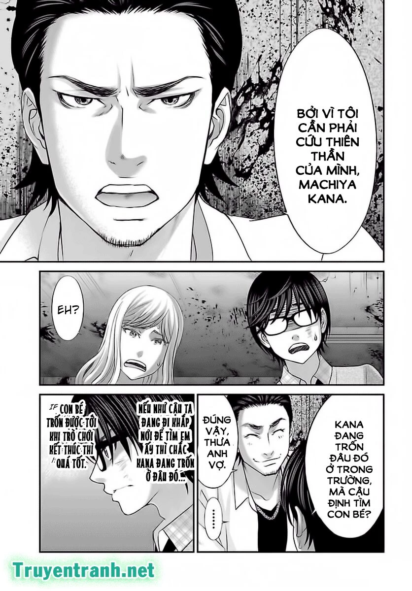 DEAD Tube Chapter 28 - 30