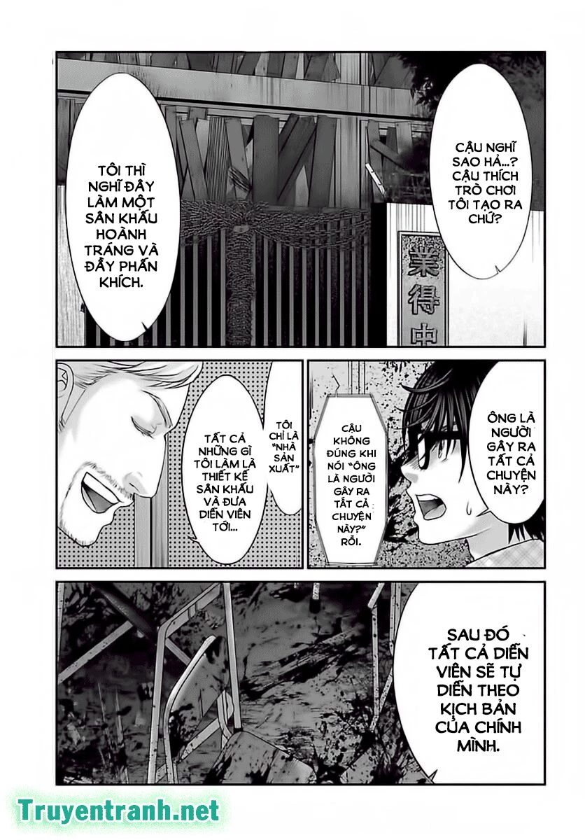 DEAD Tube Chapter 28 - 32