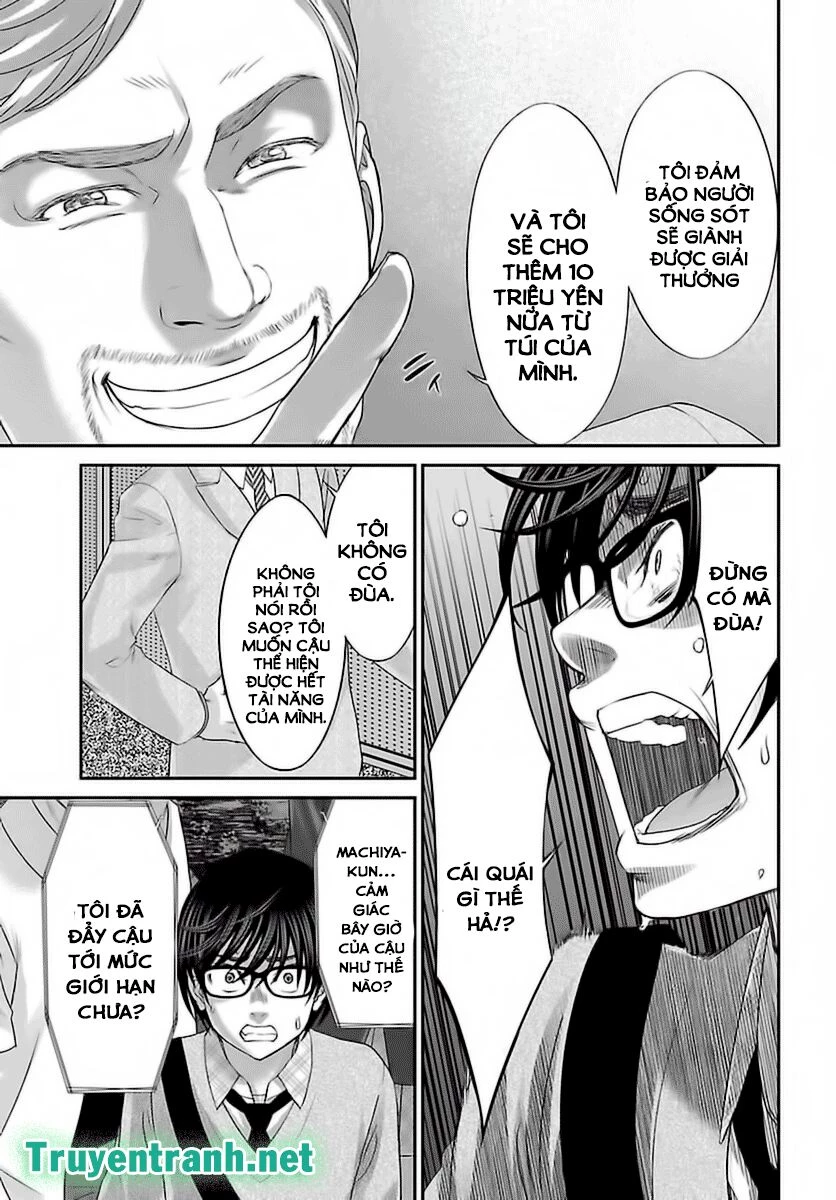 DEAD Tube Chapter 28 - 36