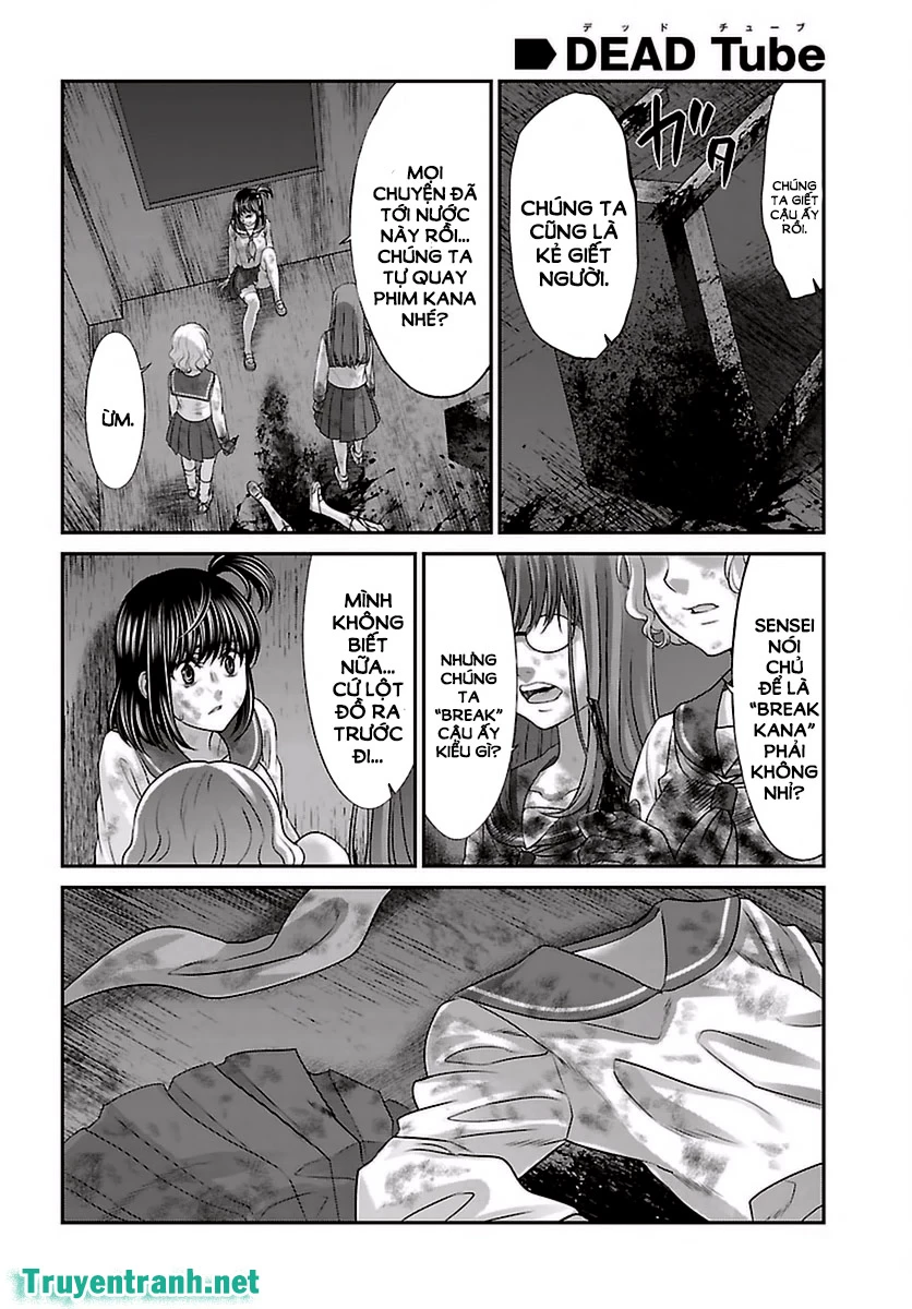 DEAD Tube Chapter 29 - 4