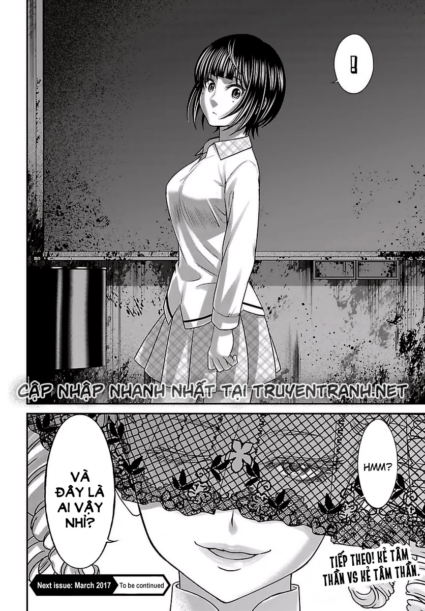 DEAD Tube Chapter 29 - 22