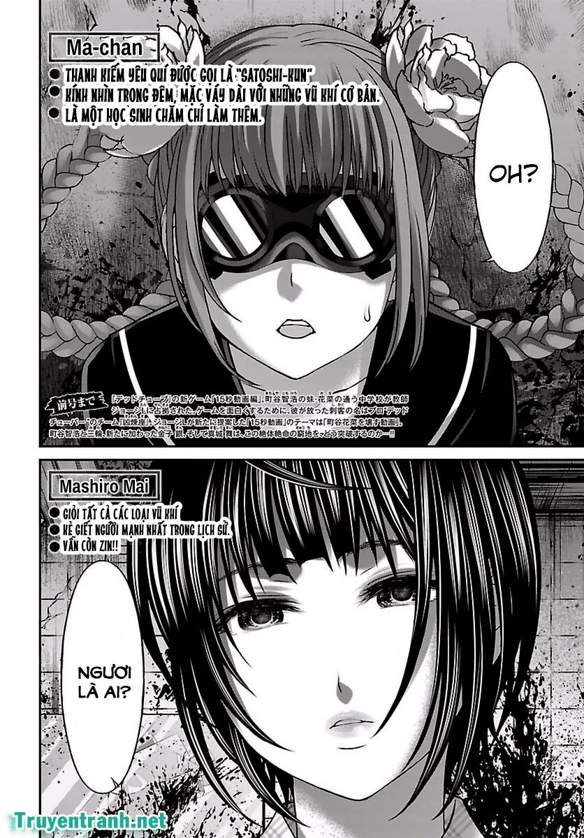 DEAD Tube Chapter 29 - 24