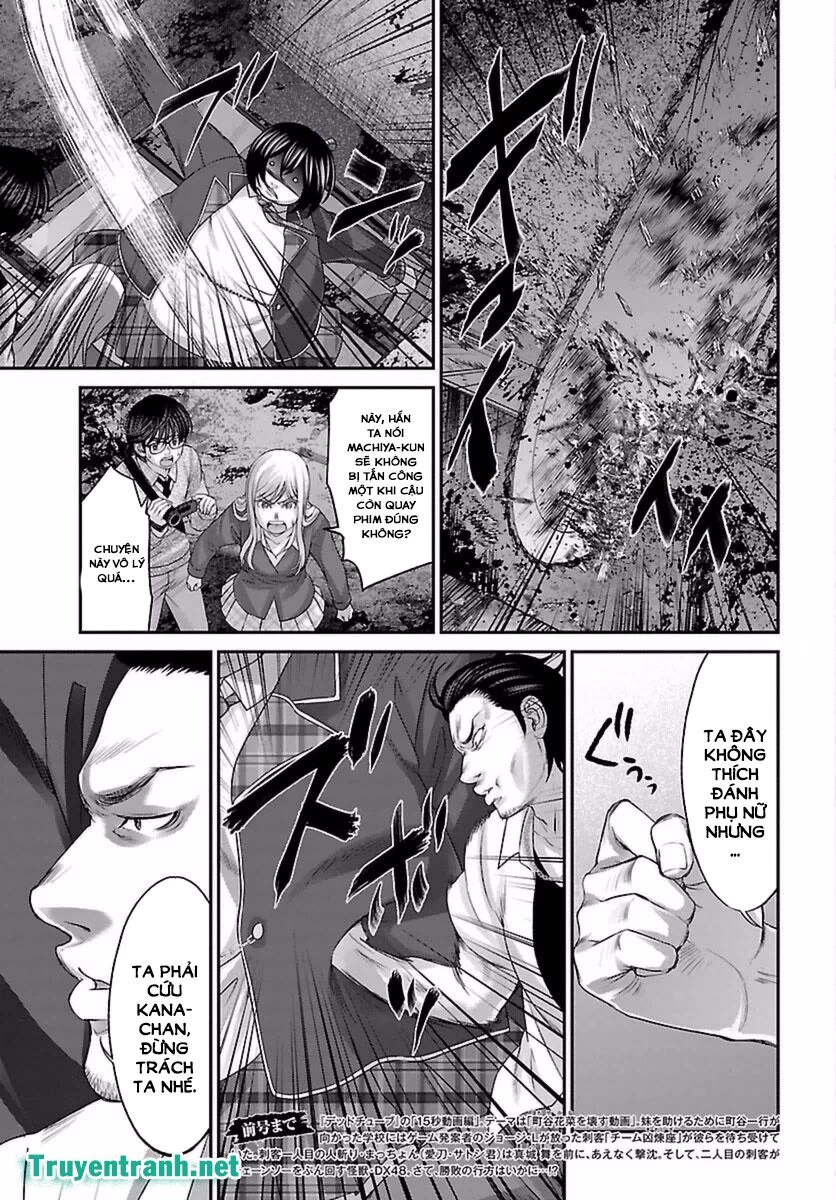 DEAD Tube Chapter 30 - 3