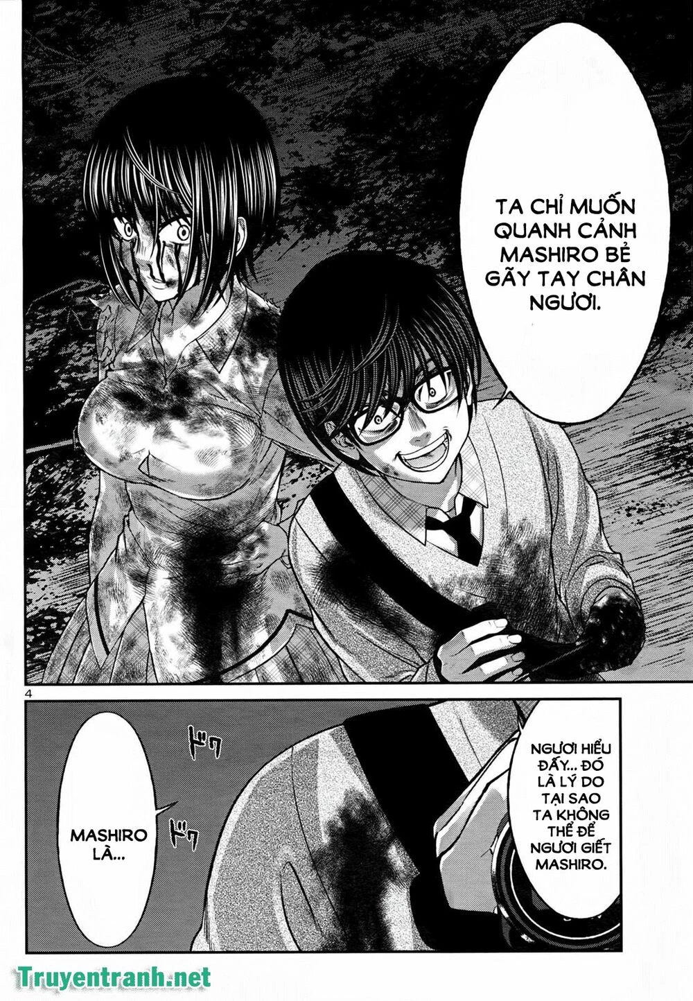 DEAD Tube Chapter 32 - 4