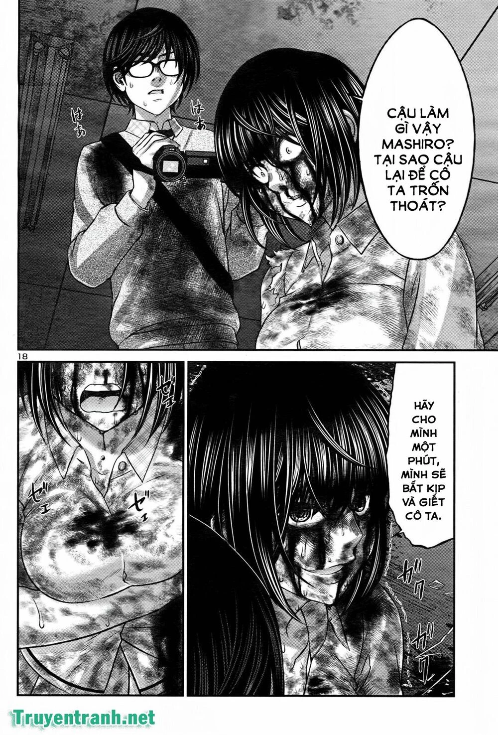 DEAD Tube Chapter 32 - 18