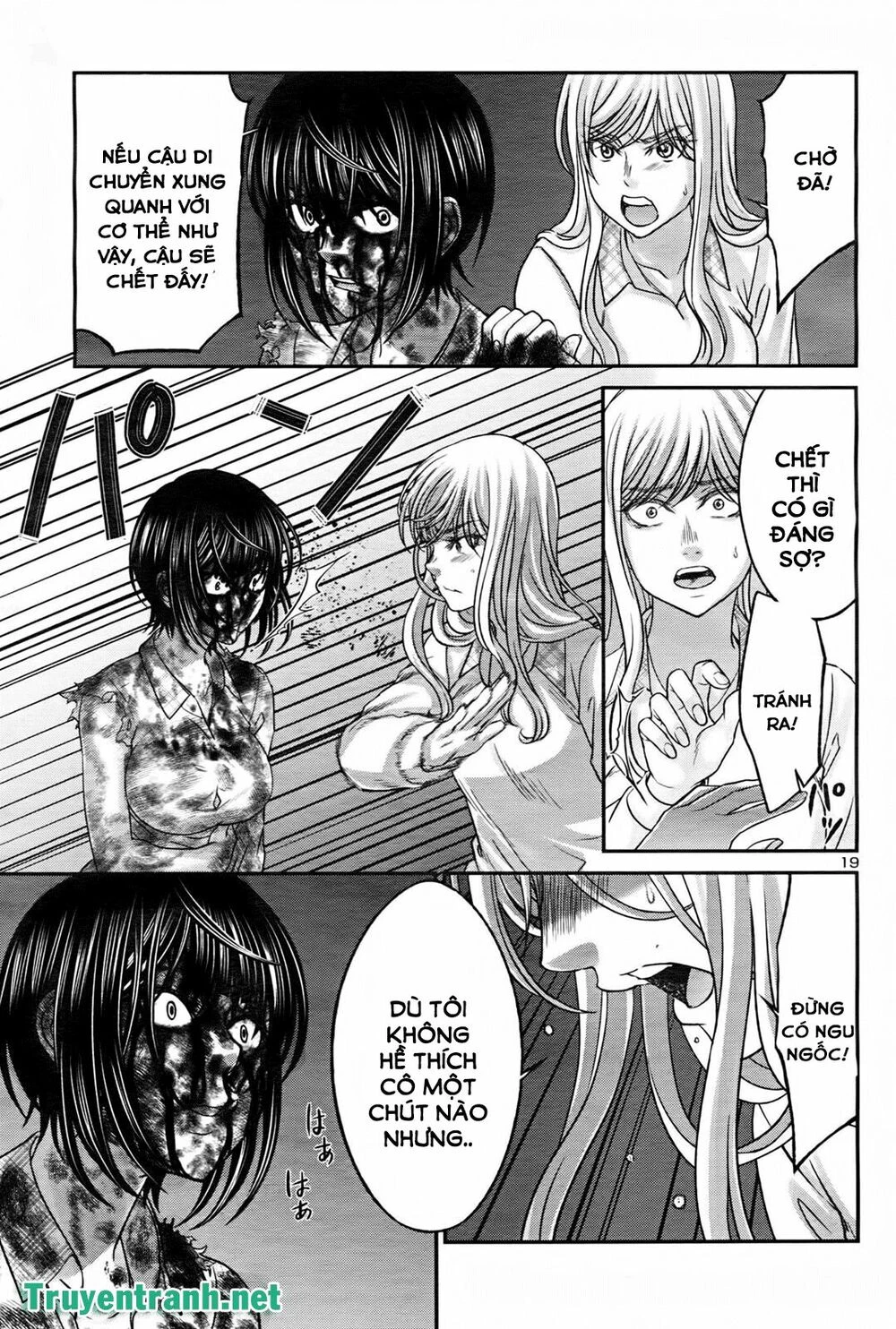 DEAD Tube Chapter 32 - 19