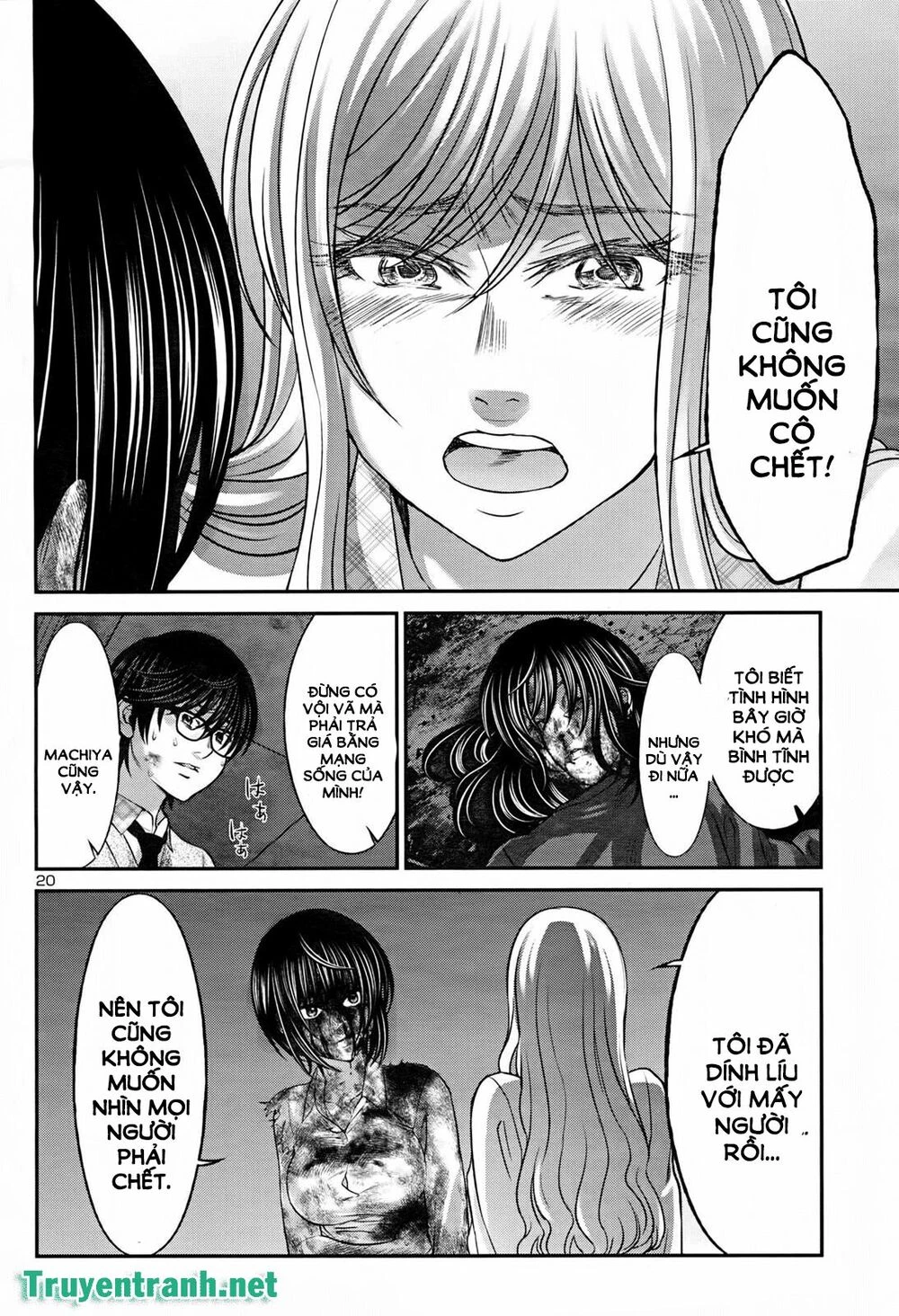 DEAD Tube Chapter 32 - 20