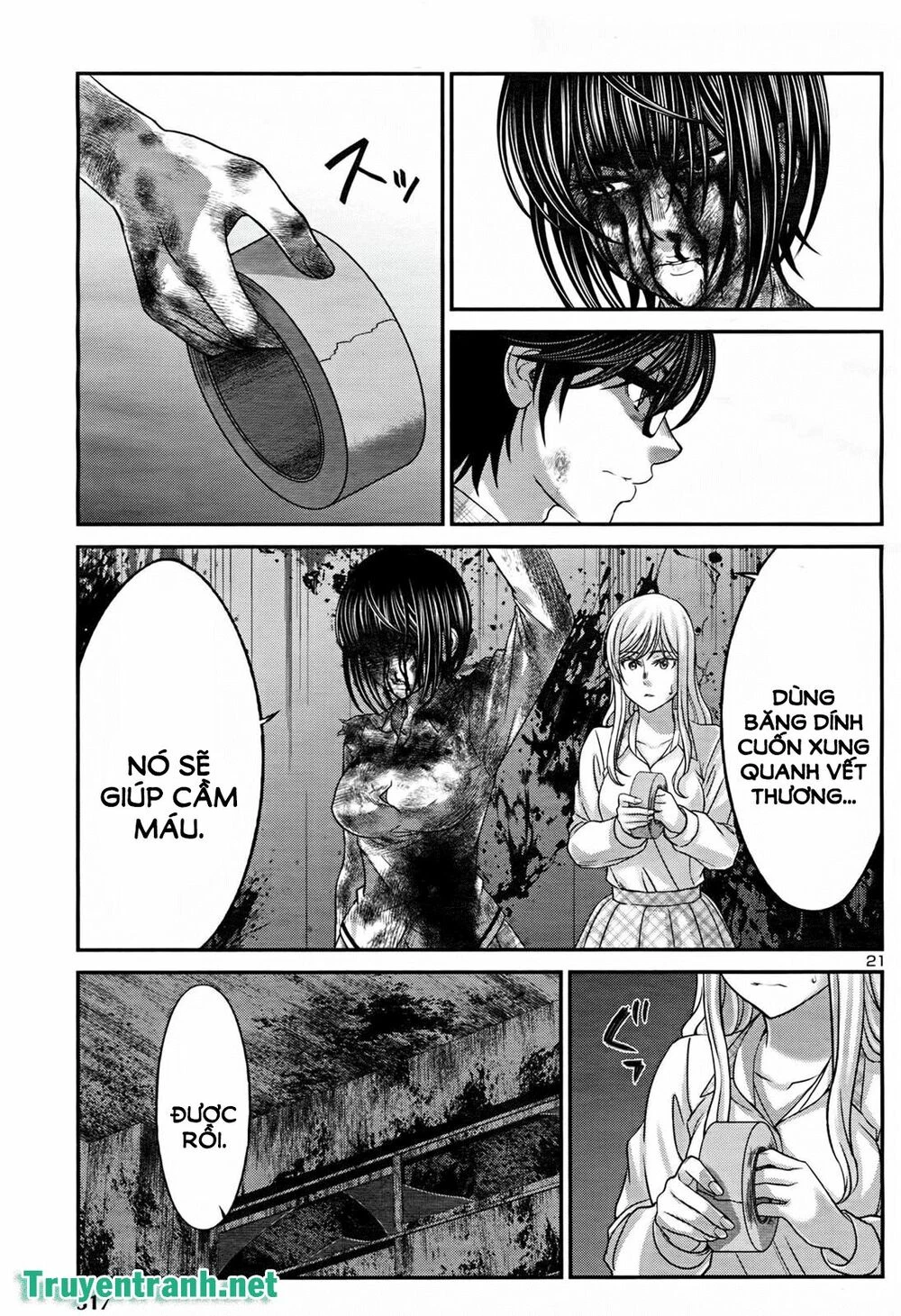 DEAD Tube Chapter 32 - 21