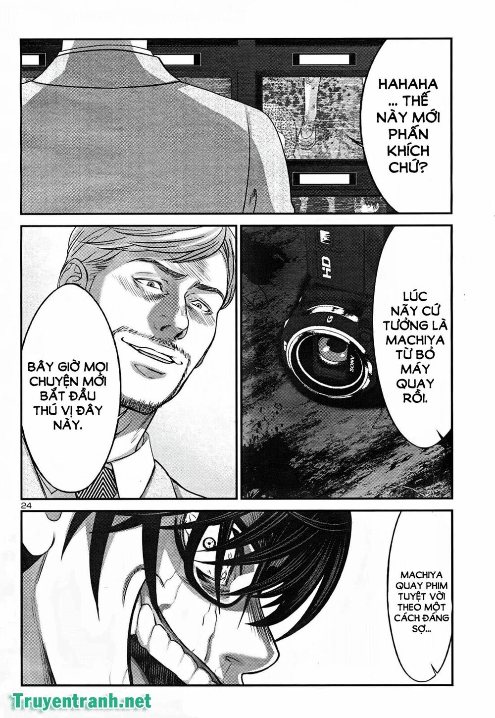 DEAD Tube Chapter 32 - 24