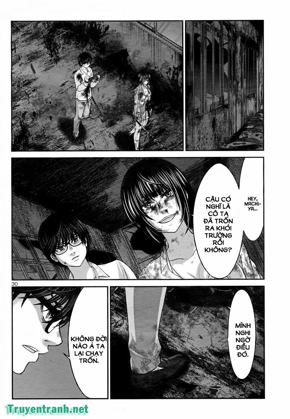 DEAD Tube Chapter 32 - 30