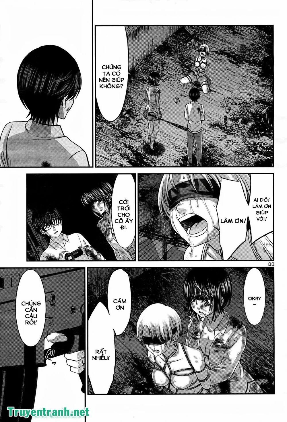 DEAD Tube Chapter 32 - 33